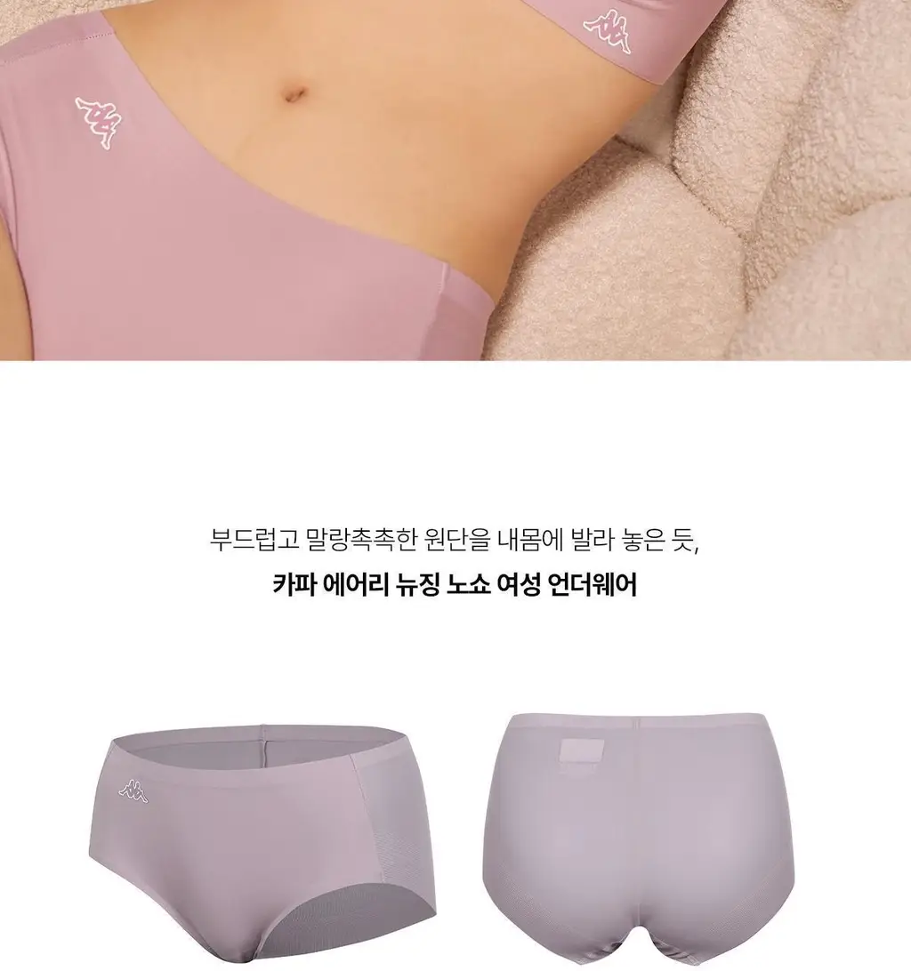 [후기베스트/노와이어] 카파 에어리 심리스 브라 팬티 (4colors) 상세페이지 30